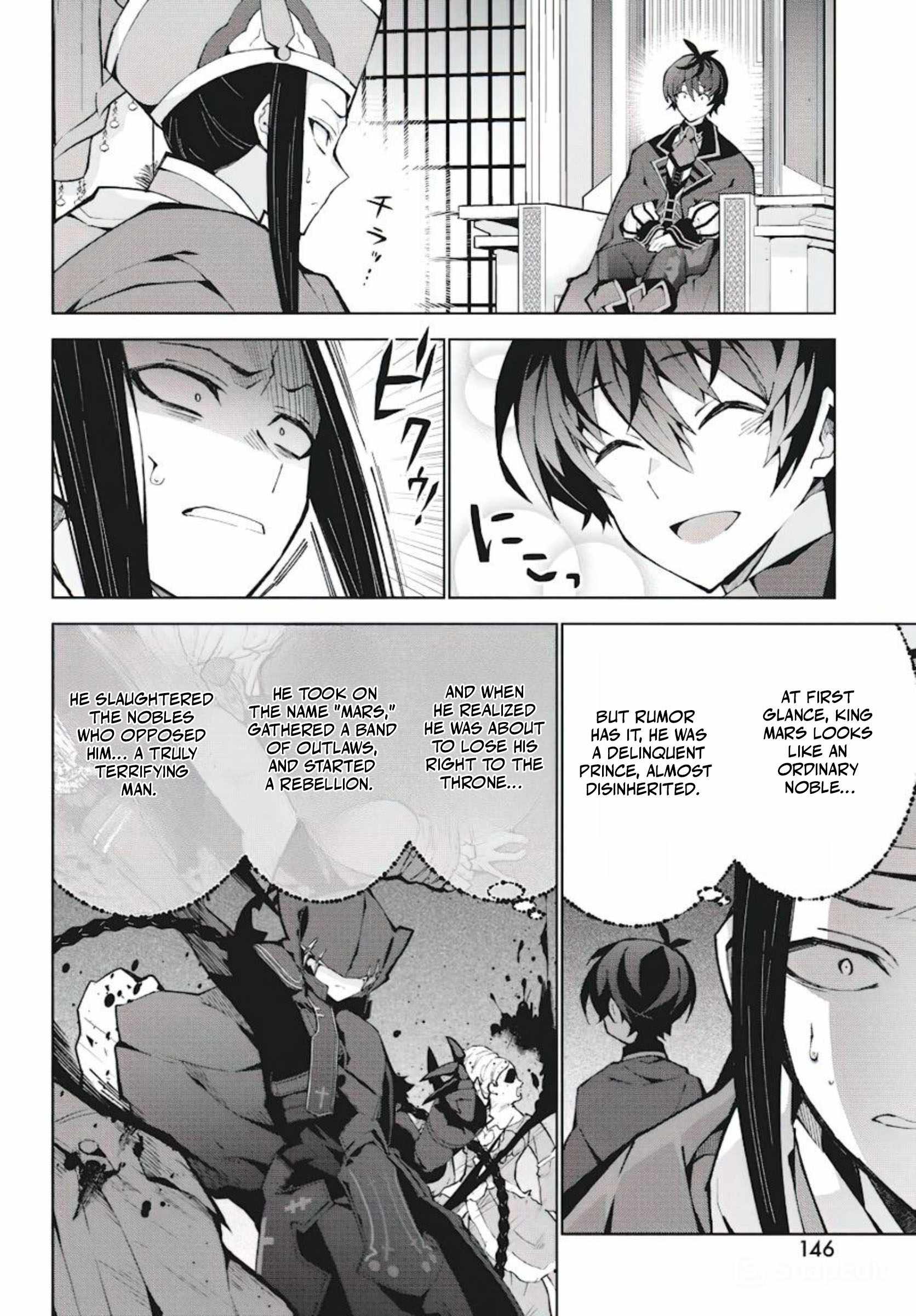 Monster no Niku wo Kutte Itara Oui no Tsuita Ken Chapter 7 14